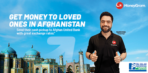 Send Money Directly to Any Afghan United Bank